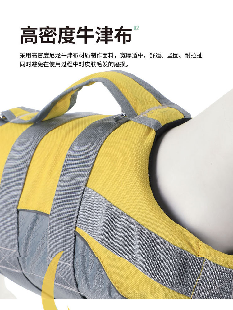Hondenzwemvest met hoge drijfk - Life Jacket Buoyancy recensie en prijs