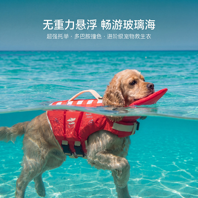 Hondenreddingsvest, cartoon-kl - Life Jacket Buoyancy recensie en prijs