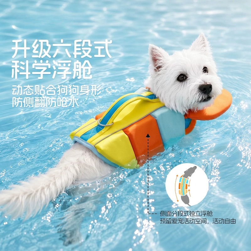 Hondenzwemvest Zomer Huisdier  - Life Jacket Buoyancy recensie en prijs